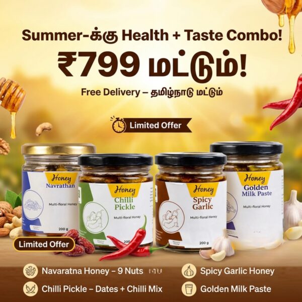 Rs 799 Summer Combo Offers (Free Shipping)